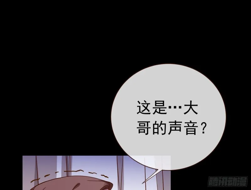 娘道 第108页