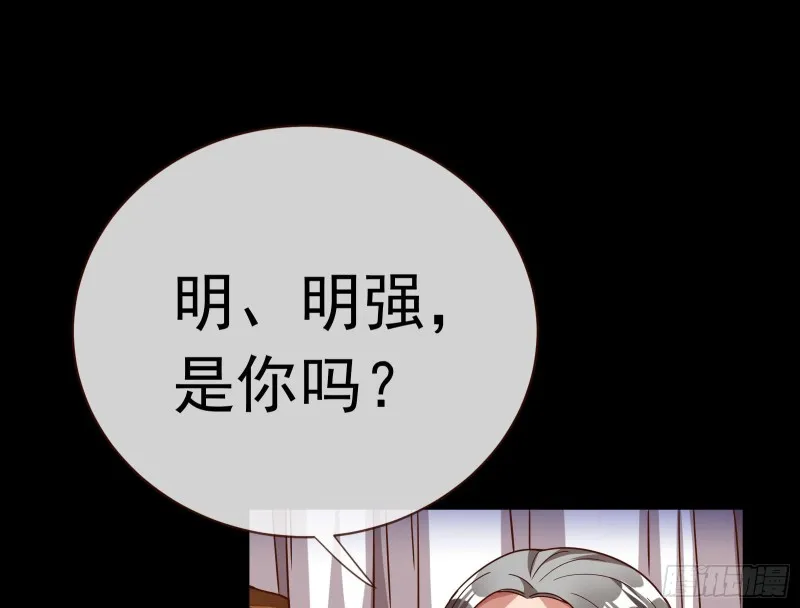 娘道 第110页