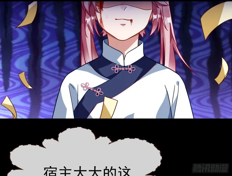 娘道 第112页