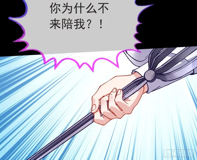 打的就是你 第7页