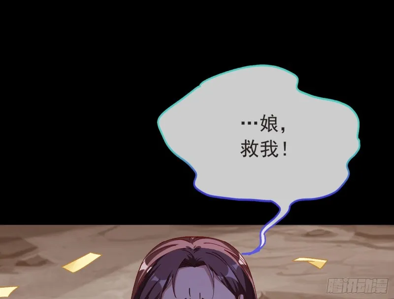 打的就是你 第13页