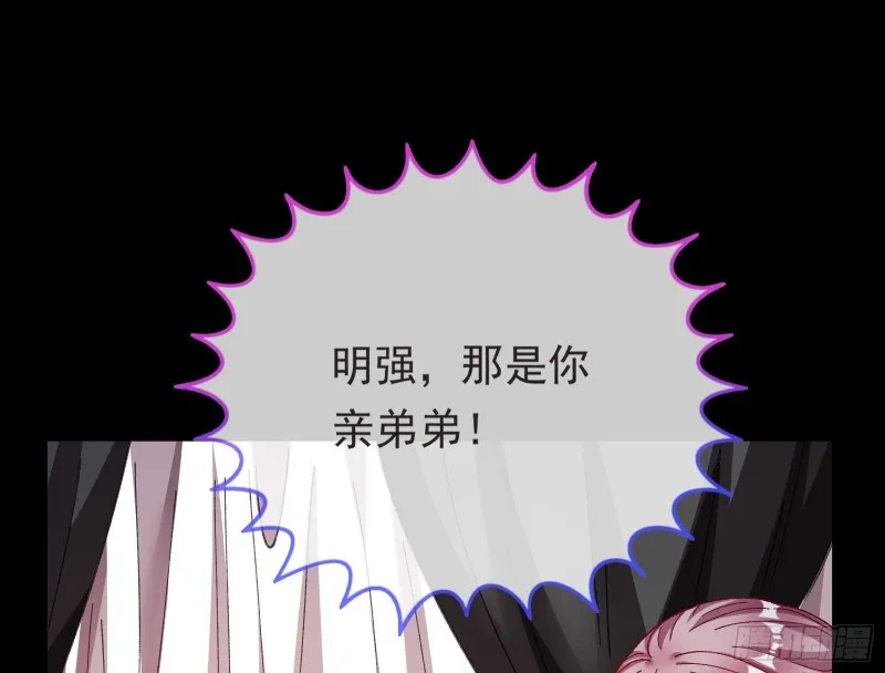 打的就是你 第15页