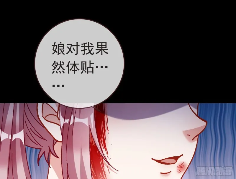 打的就是你 第20页