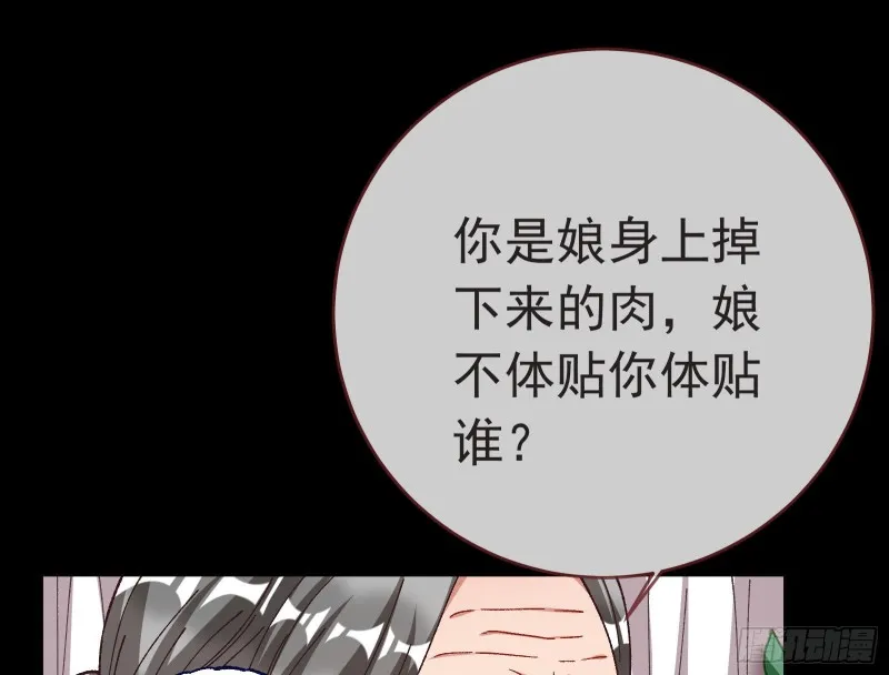 打的就是你 第22页