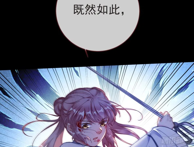 打的就是你 第24页