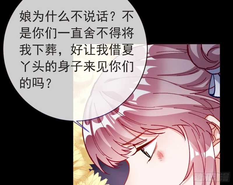 打的就是你 第34页