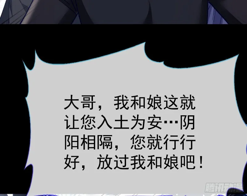 打的就是你 第37页