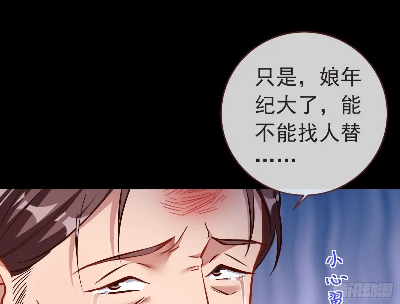 打的就是你 第52页