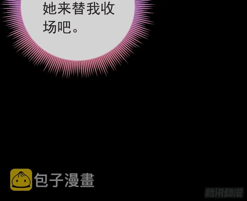 打的就是你 第77页