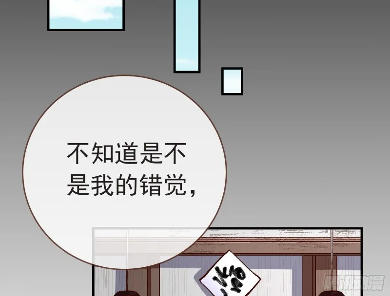 打的就是你 第79页