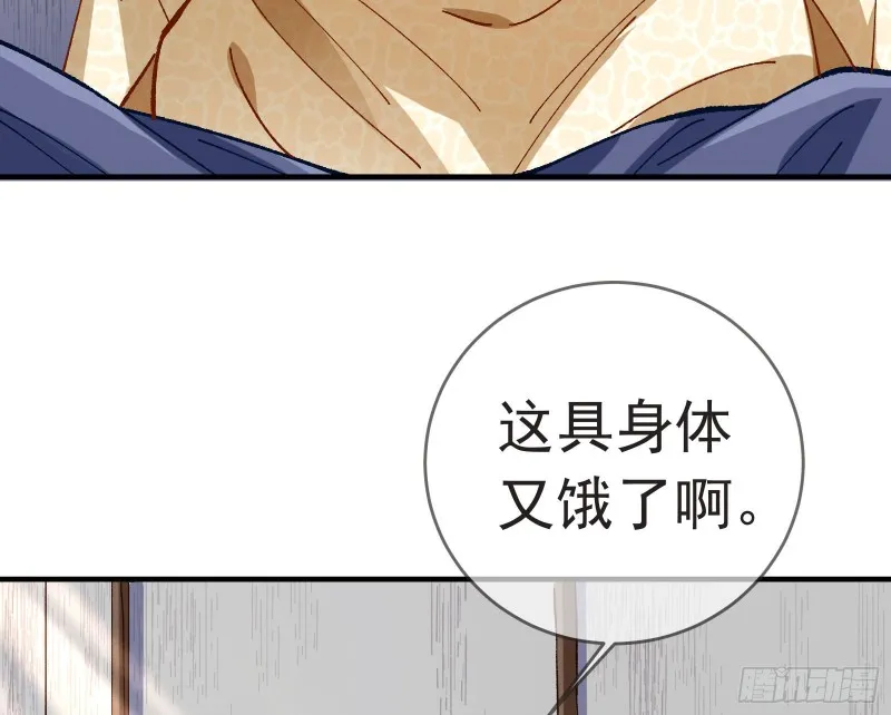 打的就是你 第100页