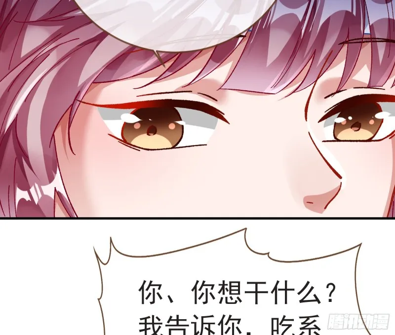 打的就是你 第107页