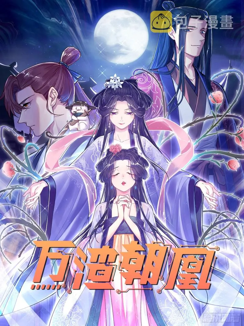归位 第1页