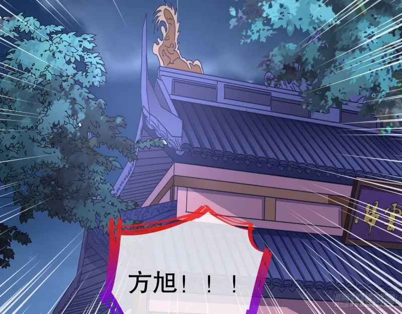 归位 第5页