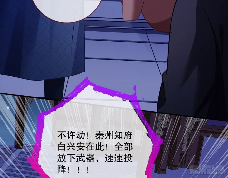 归位 第8页