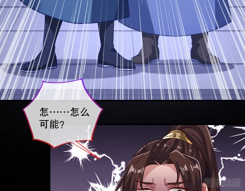 归位 第14页