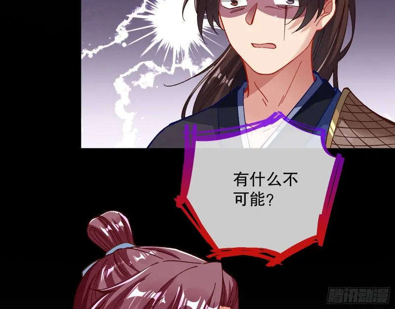 归位 第15页