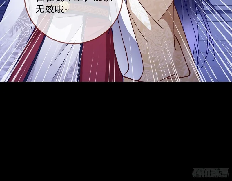 归位 第18页