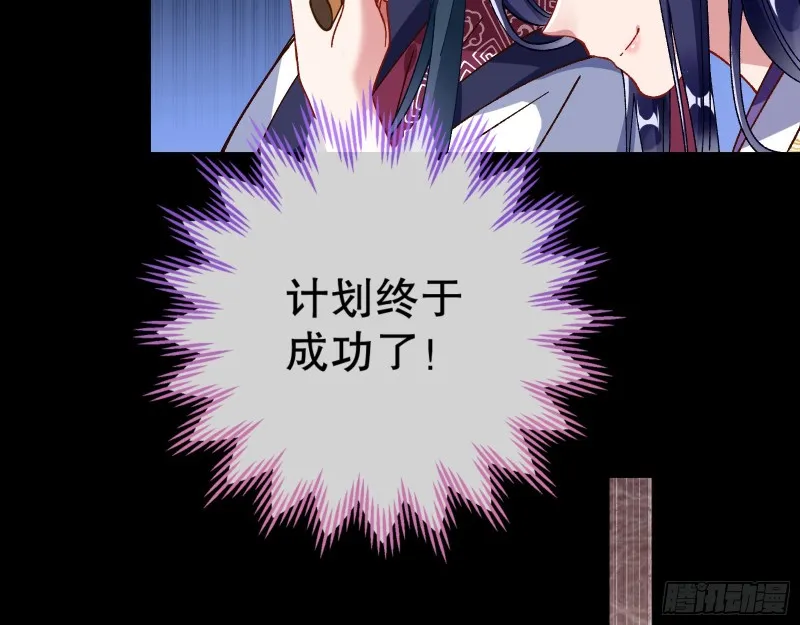 归位 第20页