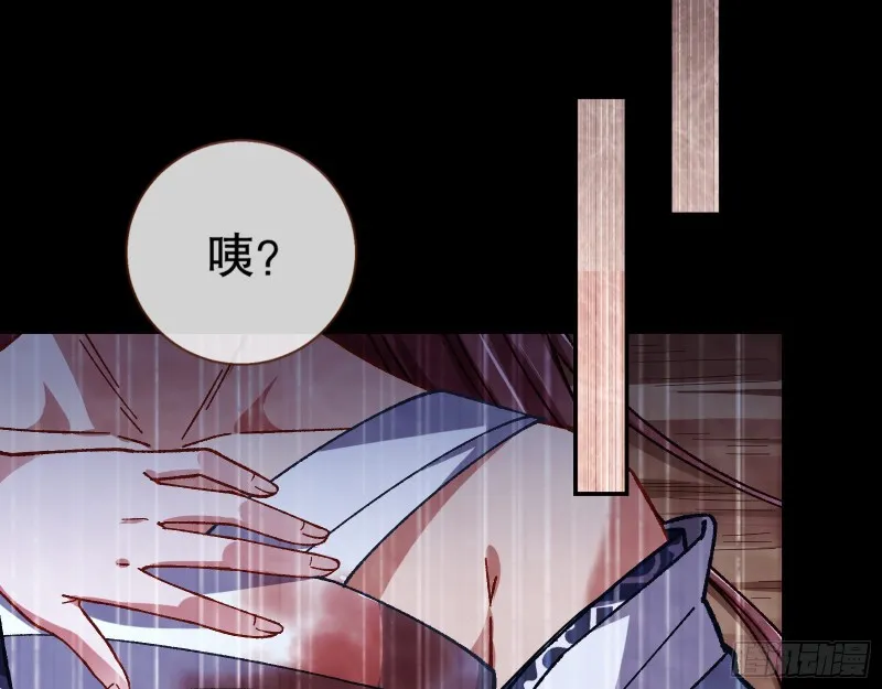 归位 第21页