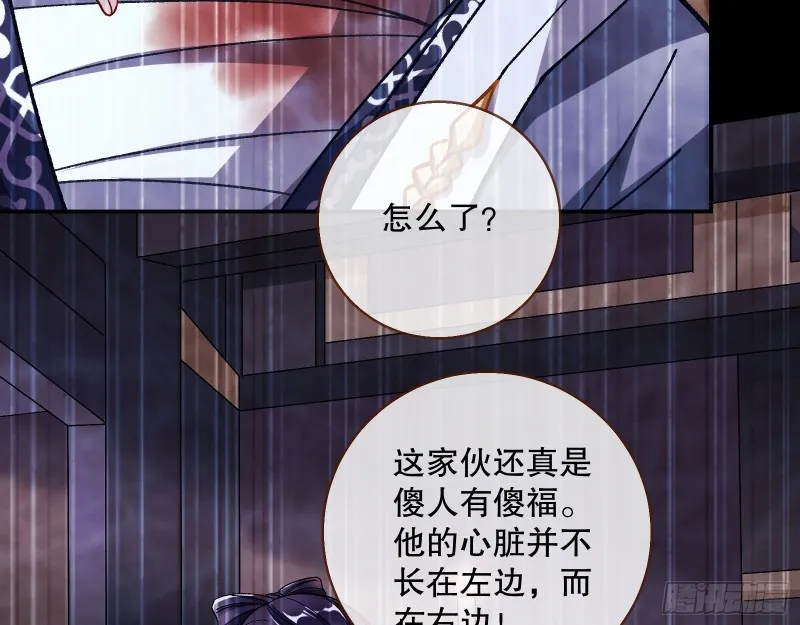 归位 第22页