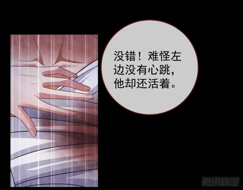 归位 第27页