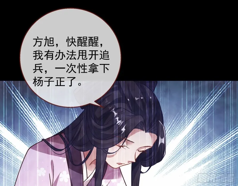 归位 第28页
