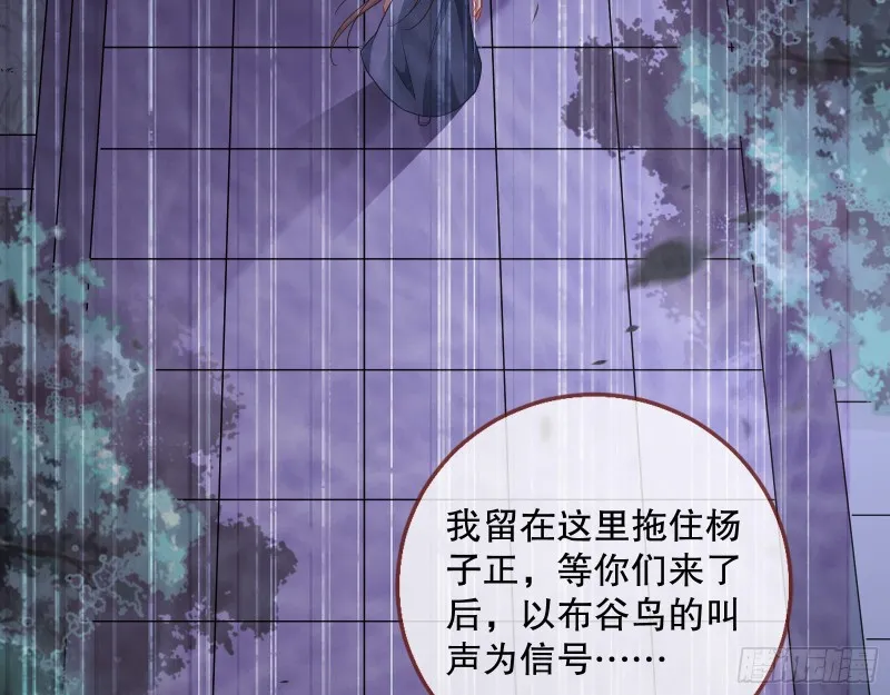 归位 第31页