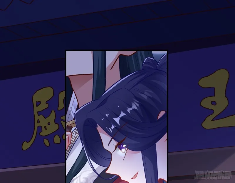 归位 第35页