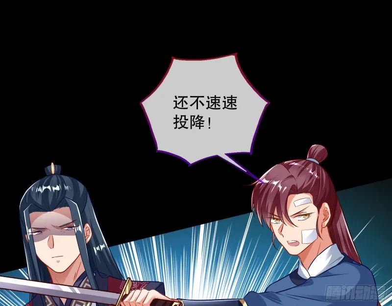 归位 第38页