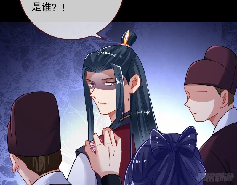 归位 第49页
