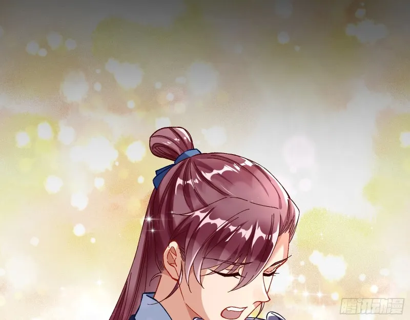 归位 第60页