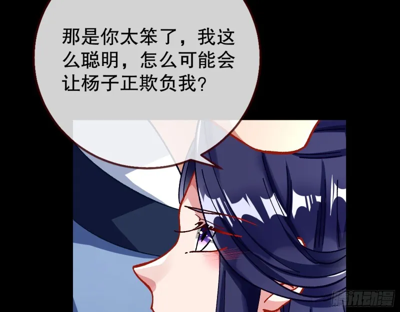 归位 第63页