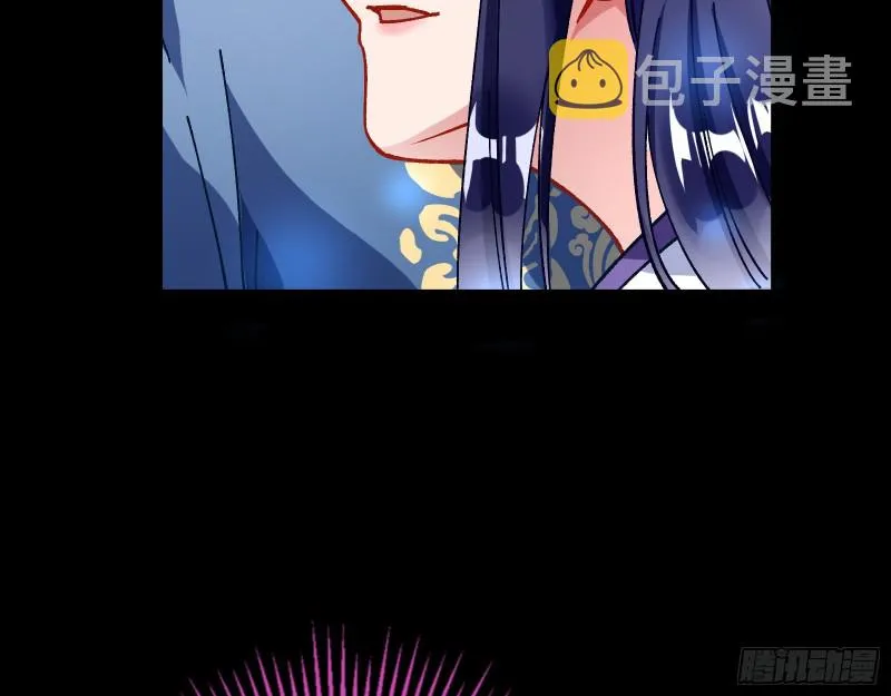归位 第64页