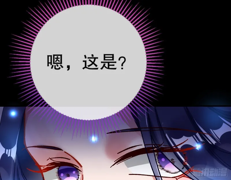 归位 第65页