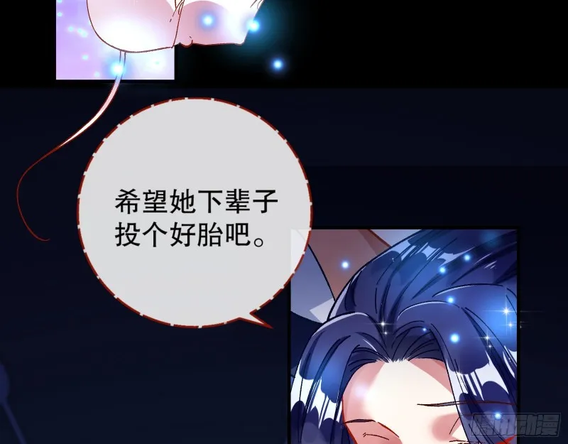 归位 第71页