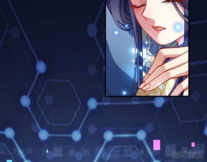 归位 第72页