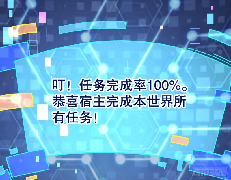 归位 第73页