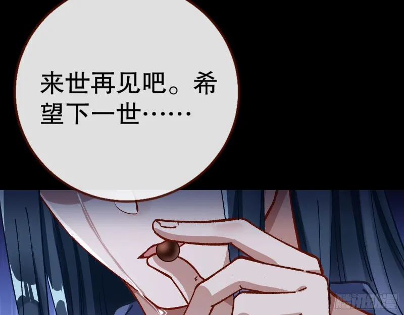 归位 第87页