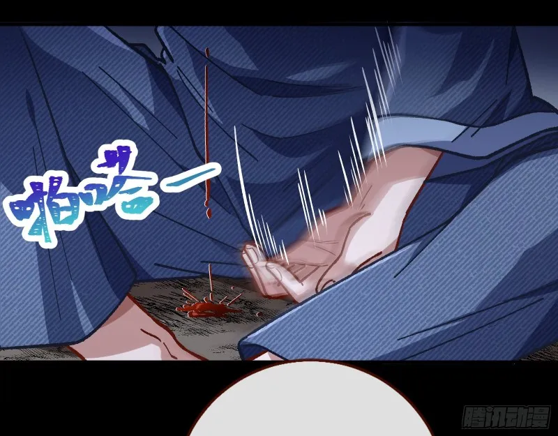 归位 第89页