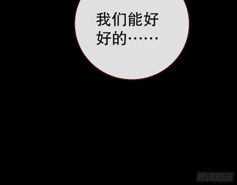 归位 第90页