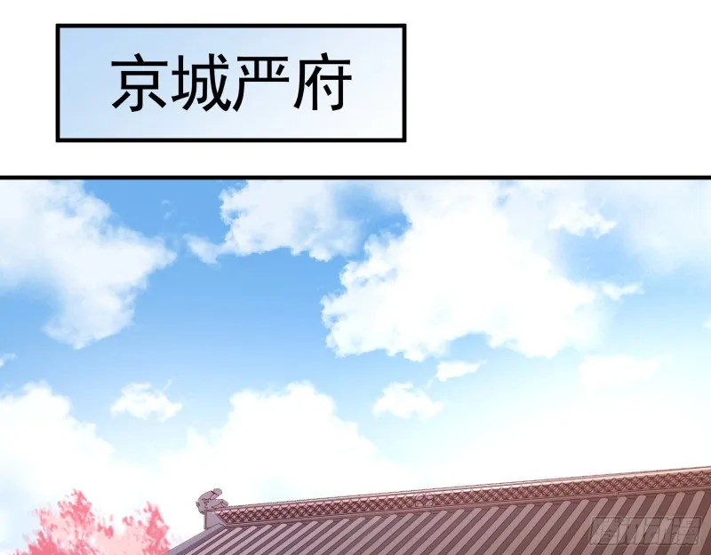 归位 第91页
