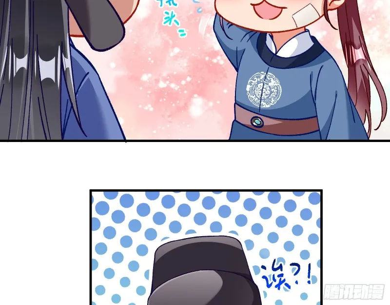 归位 第100页