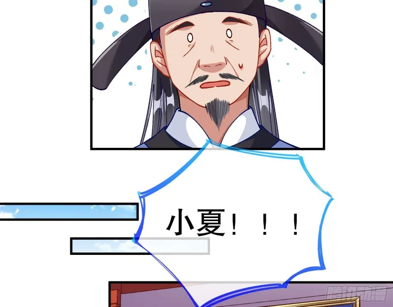 归位 第101页
