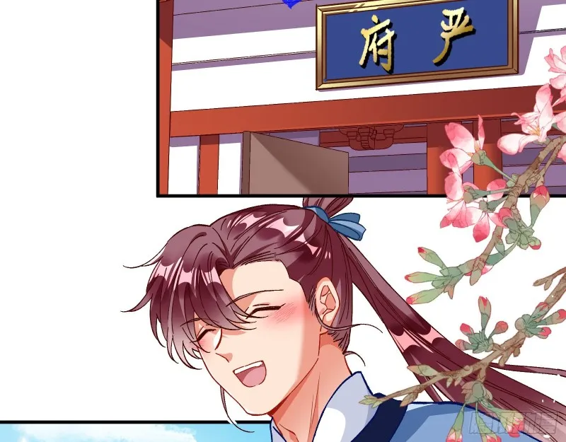 归位 第102页