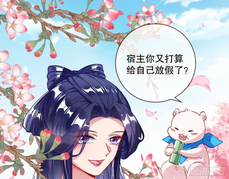 归位 第104页