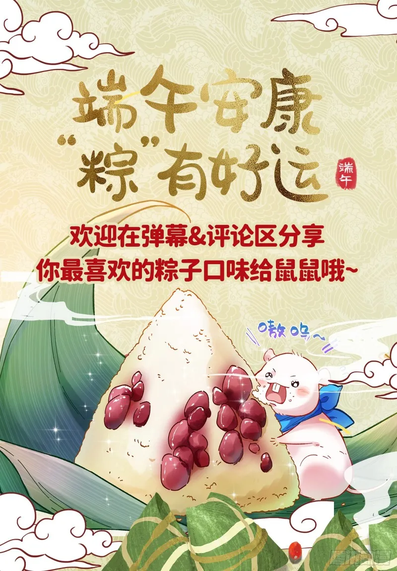 归位 第107页