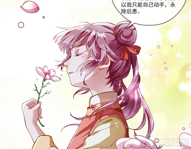 极限反杀 第6页