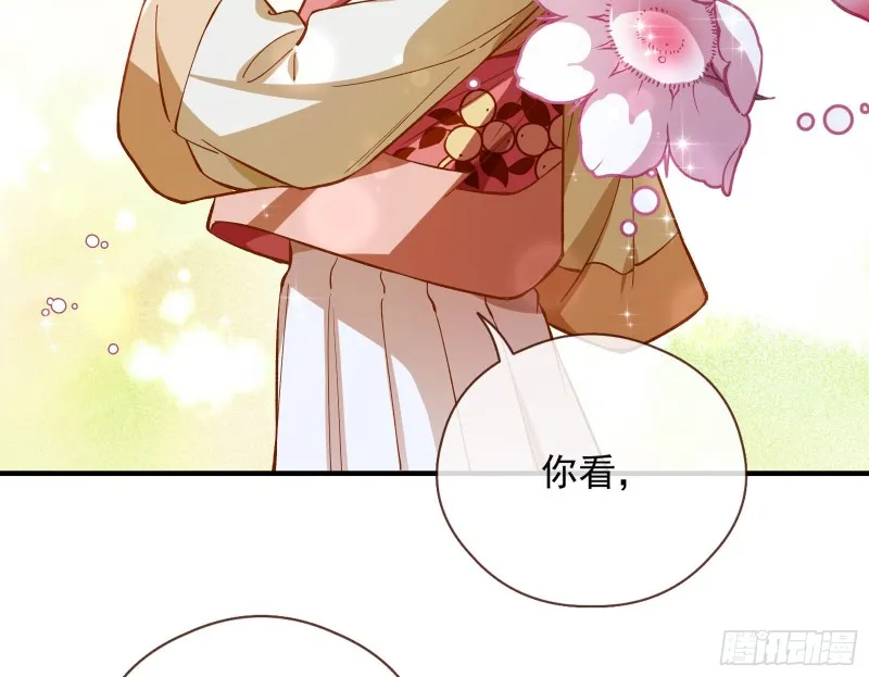 极限反杀 第7页