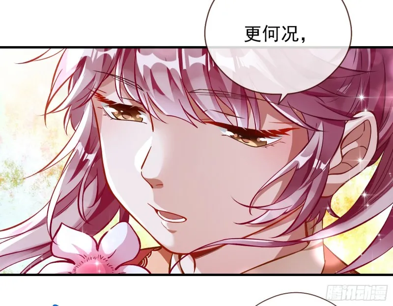 极限反杀 第9页